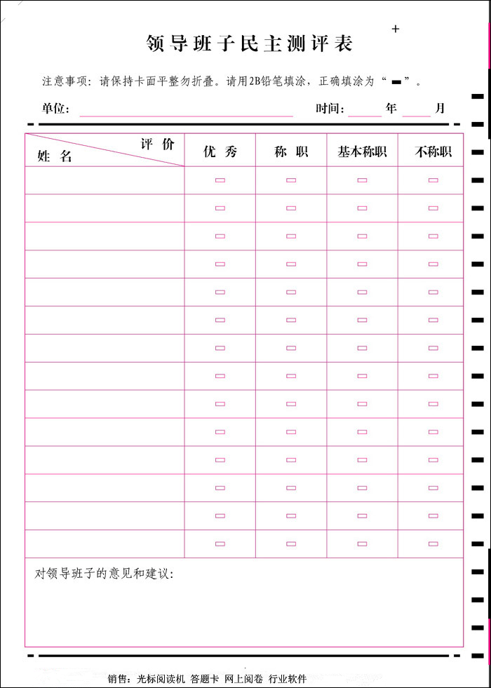 1547082804330269.bmp 3_副本.bmp